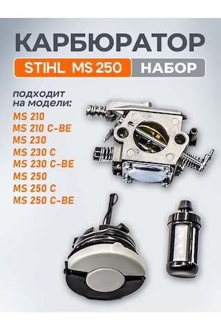 Stihl Stihl 250 Karbüratör 328082773