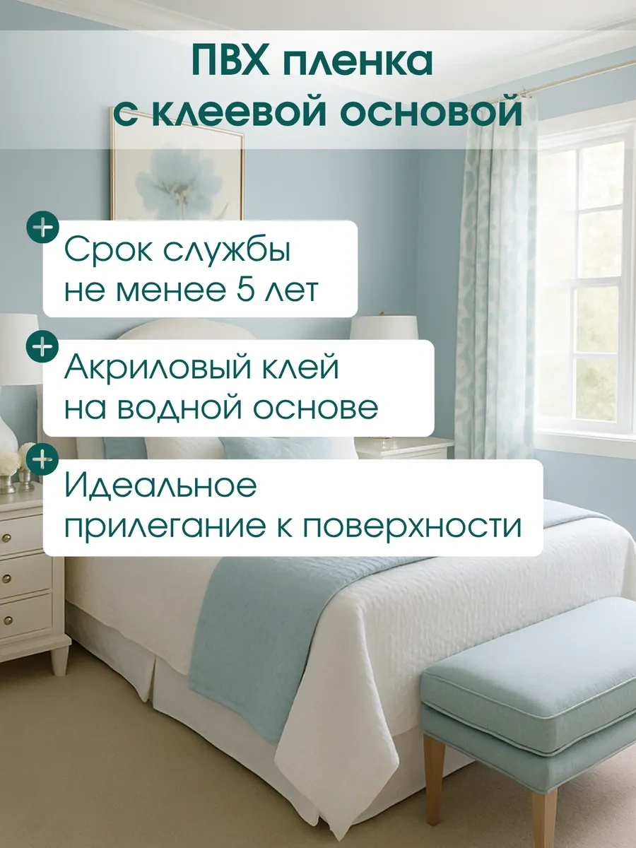 Comfee Master Mobilya İçin Mat Kendinden Yapışkanlı Film 273815780