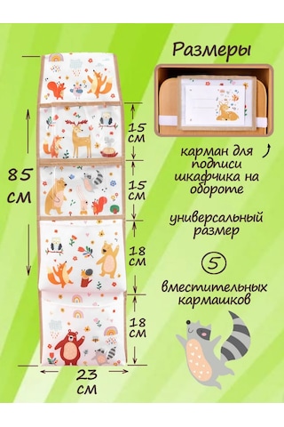 Babysita Anaokulu İçin Dolaplarda Cepler 220045615 Beyaz