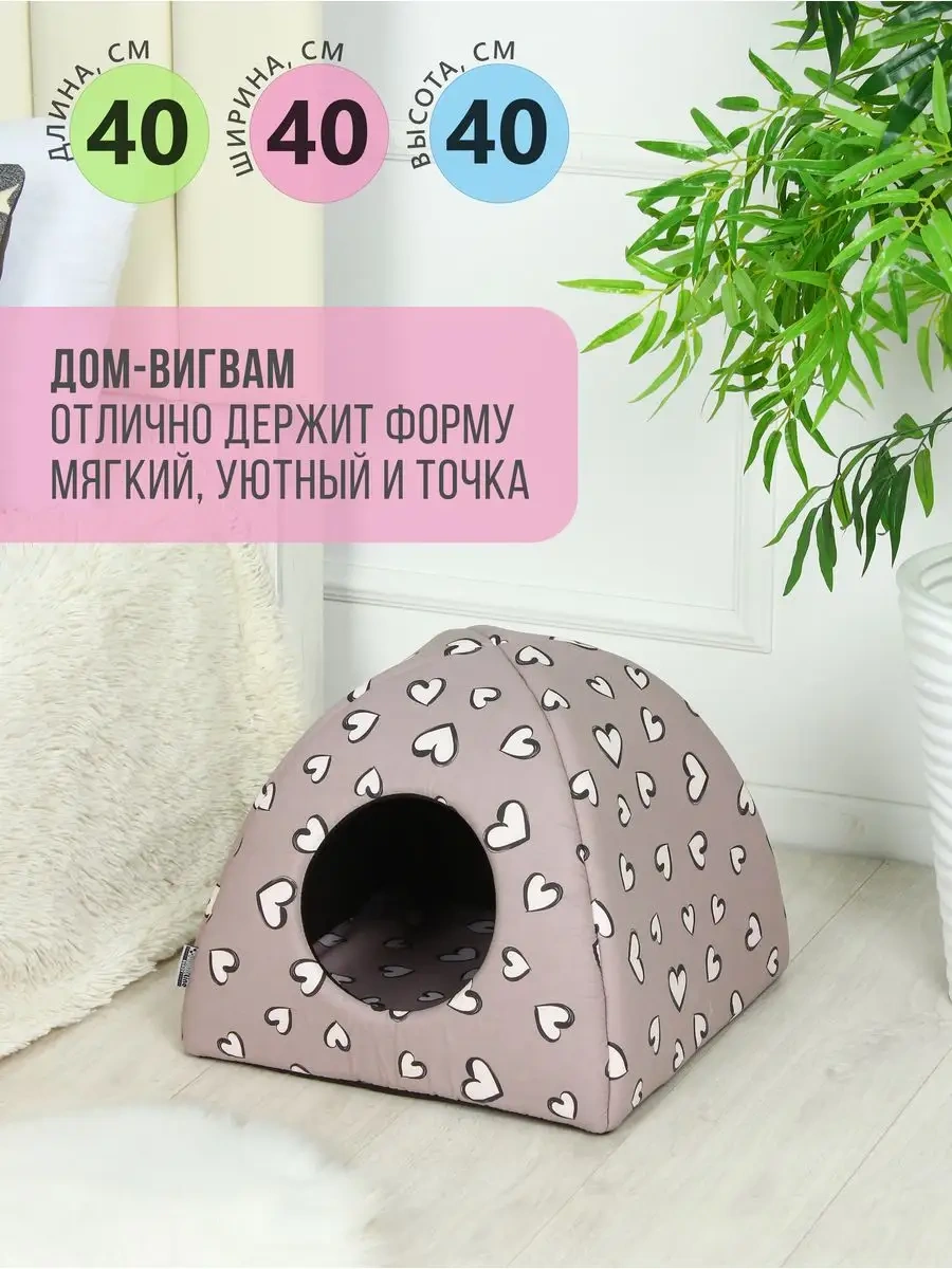 Rıch Breed Küçük Irk Kediler Ve Köpekler İçin Yumuşak Yuva 163263679