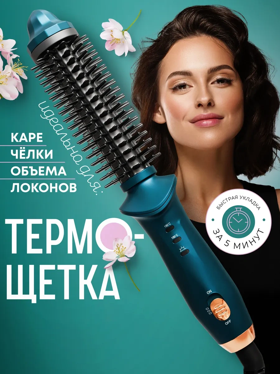 Jasmilar Elektrikli Fırçalı Saç Multi-styler 173536357 Yeşil