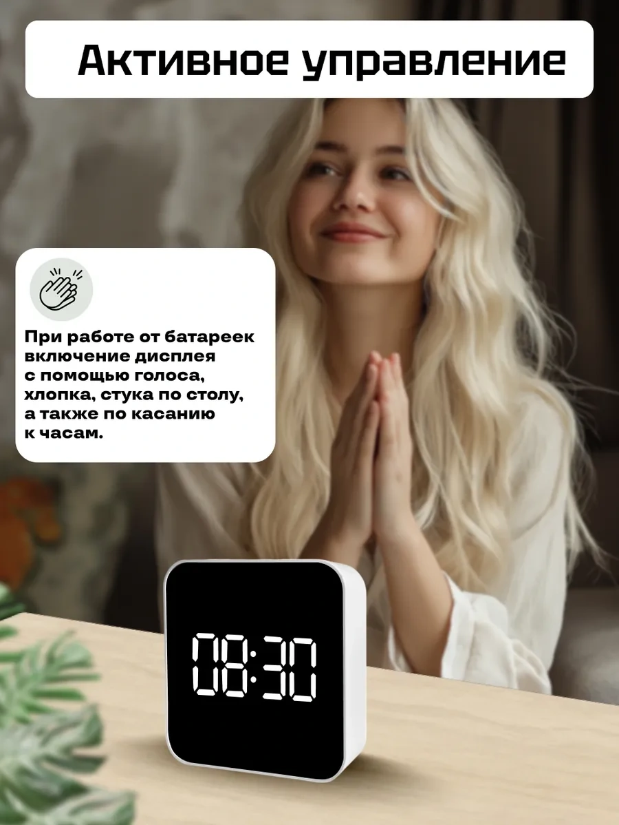 Casy Market Dijital Masa Saati - Küçük, Pil İle Çalışan İskelet Liyaklı Elektronik Dijital Saat 326251577 Beyaz