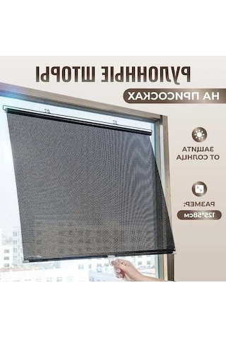 Novahub 58x125 Cm Siyah Desenli Güneşlik Stor Perde, Işık Kontrolü Ve Konfor İçin Mükemmel