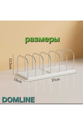 Domline Kitap Tutucu 451889326