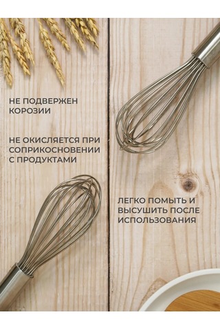 Topichome Ahşap Saplı 32 Cm Güçlendirilmiş Çırpıcı 193051969 Gümüş