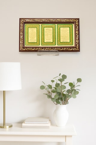 3 Lü Dua Tablosu Bereket Duası, Nazar Ayeti Ve Ayetel Kürsi 11x21 Cm Şık Dekoratif Tablo Yeşil