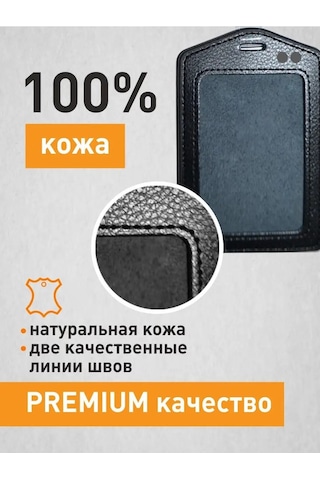 Bıg Home Kart Ve Rulet İçin Kimlik Kılıfı 164446541