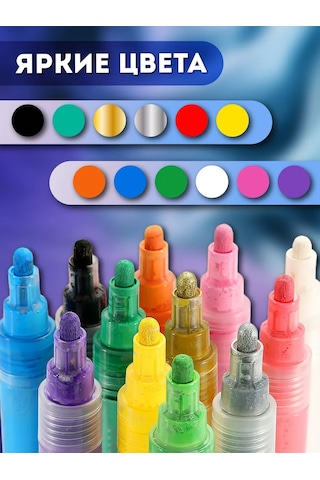 Lumirance Akrilik Marker 1-6 Mm 12'li Set 360418318 Altın Rengi