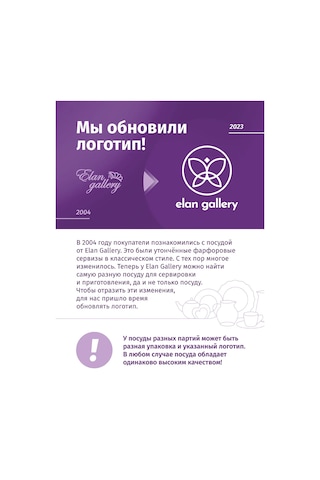 Elan Gallery Masaüstü Düzenleyici, Kulplu, 5 Bölmeli 403103646 Aromatik