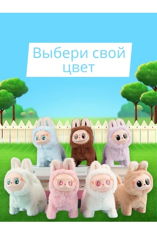 Pop Mart Labubu Yumuşak Oyuncak Labubu Köpek 480768905 PEMBE