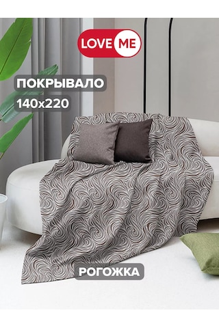 Loveme Yatak İçin Örtü 140x220 Çapraz Dokuma 194067426 Bej