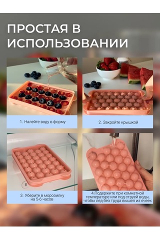 Cs Buz Kalıbı 401091484 Pembe