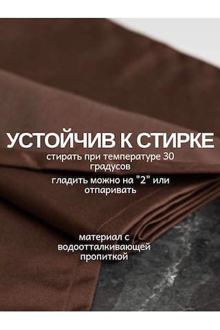 Leohome Restoran İçin Kufer S 412683932 Çikolata