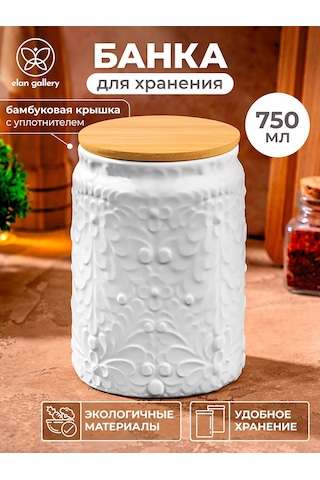 Elan Gallery 750 Ml Dökme Ürünler İçin Kavanoz 404129440 Beyaz