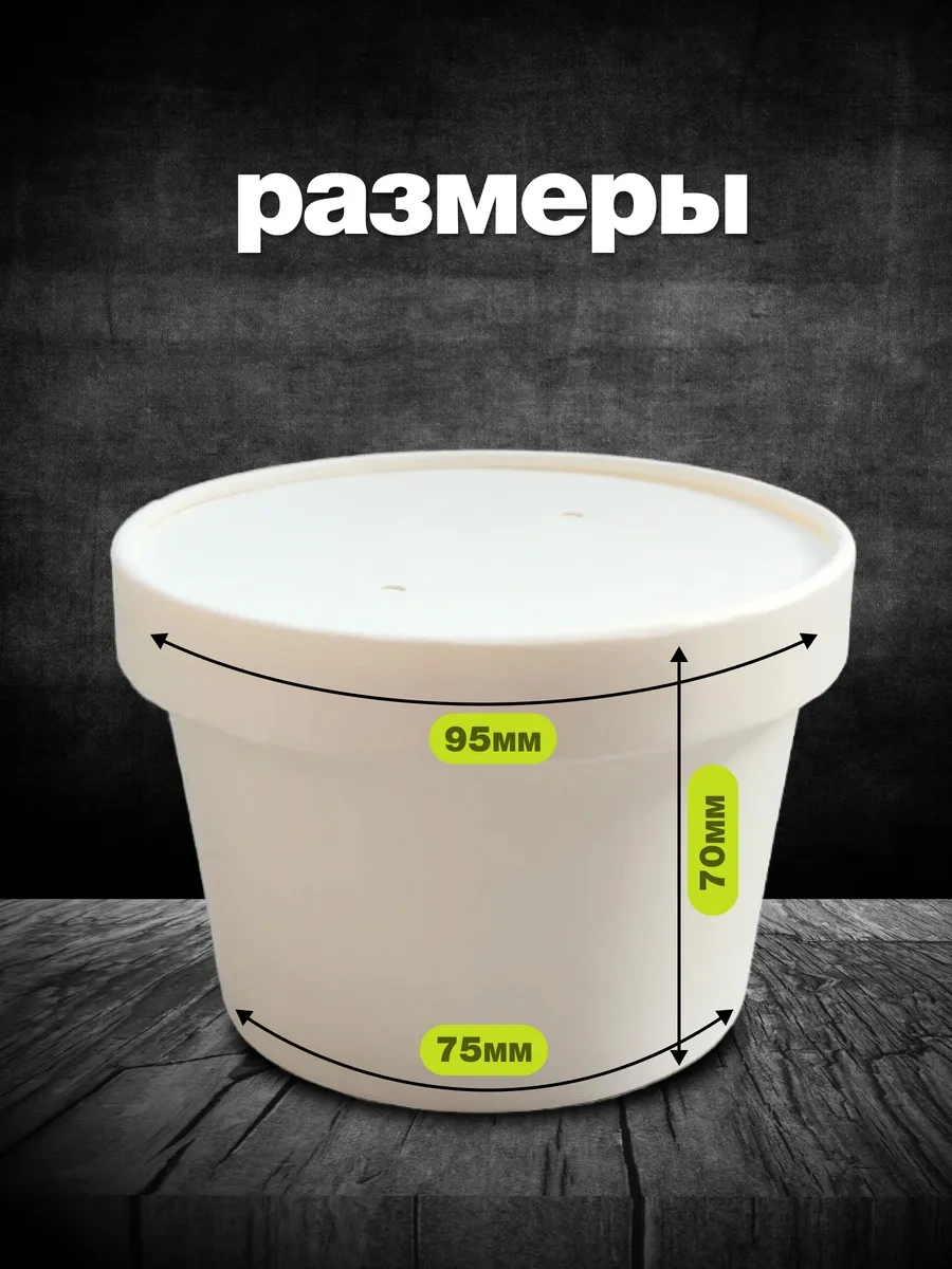 Konditer Shopstudio Kapaklı Beyaz Kağıt Krem 300ml 254719674 Diğer