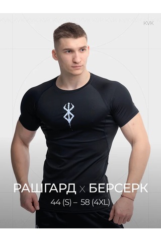 Kvk Berserk Rakyor Spor Uzun Kollu Tişört 388811851 Siyah