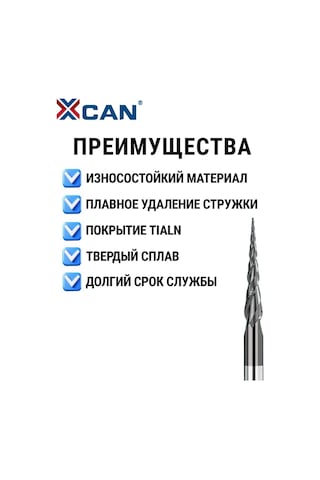 Xcan Spiral Bir Frazalar Küresel Çift Dişli R1,0x30,5xd6x75 Mm 256275262