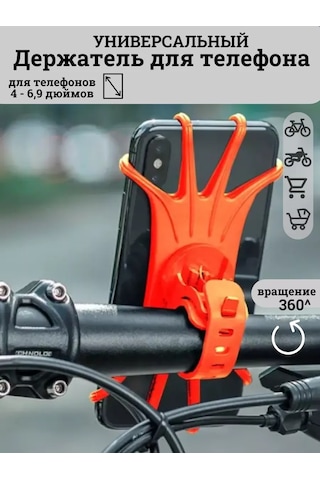 A&o Bebek Arabası İçin Telefon Tutucu 170242706 Turuncu