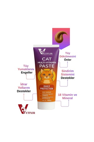 Kedi Multivitamin Macun Kedi Multivitamin Paste Tüy Dökülme Önleyici Lezzetli Ve Kolay Yenilebilir 100gr