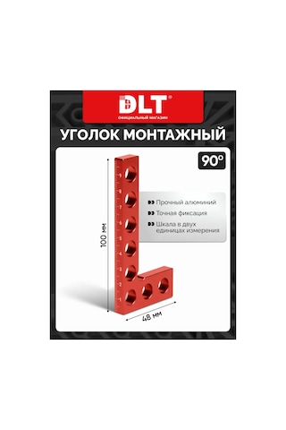 Dlt Montaj Köşe Parçası 90 Derece 10cm L Şekilli Kelepçe 4239 431070258