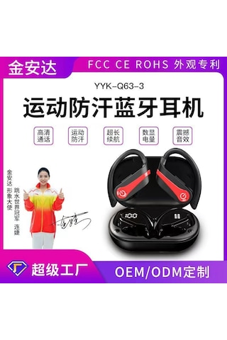 Ximistore9 Q63-3 Siyah Spor Kulaklık: Kablosuz Bluetooth, Su Geçirmez, Gürültü Engelleme, Kulak Arkası Tasarımı, Koşu İçin 10"