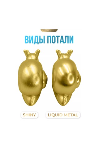 Epoxymaster El İşi İçin Sıvı Varak 156436448