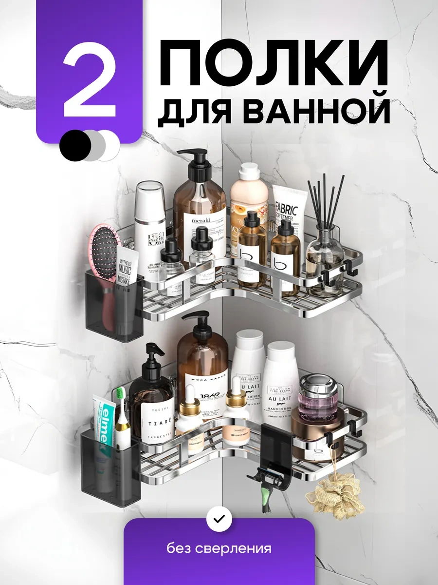 Vieen Paslanmaz Çelik Raf 434099129 Gümüş