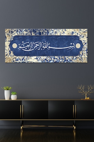Besmele Dini İslami Hat Kanvas Tablo Bismillahirrahmanirrahim 130 x 60