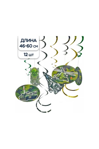 Riota Kutlama İçin Spiral Kamuflaj Işık Zinciri 141551690 Diğer