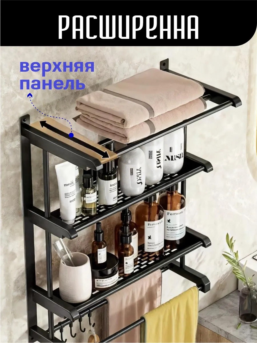 Kagk Banyo İçin Duvara Monte Asma Raf 40 Cm 414874835 Siyah