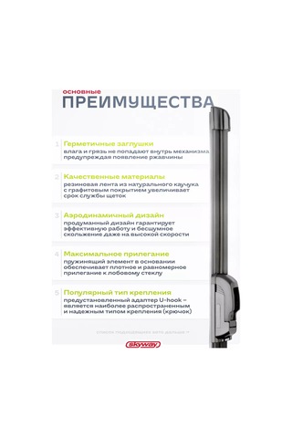 Skyway Silikondan Yapılmış Cam Silecek Fırçası 400 Mm, Kancalı 216364732