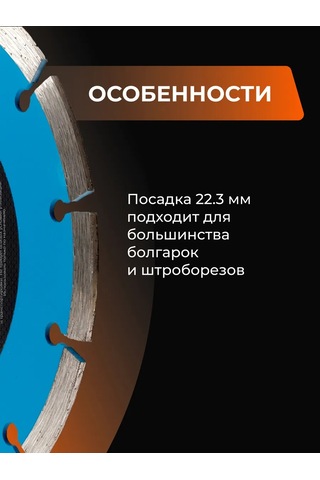 Smartbuy Takviyeli Beton İçin Disk Takviyeli Beton Disk 279303139