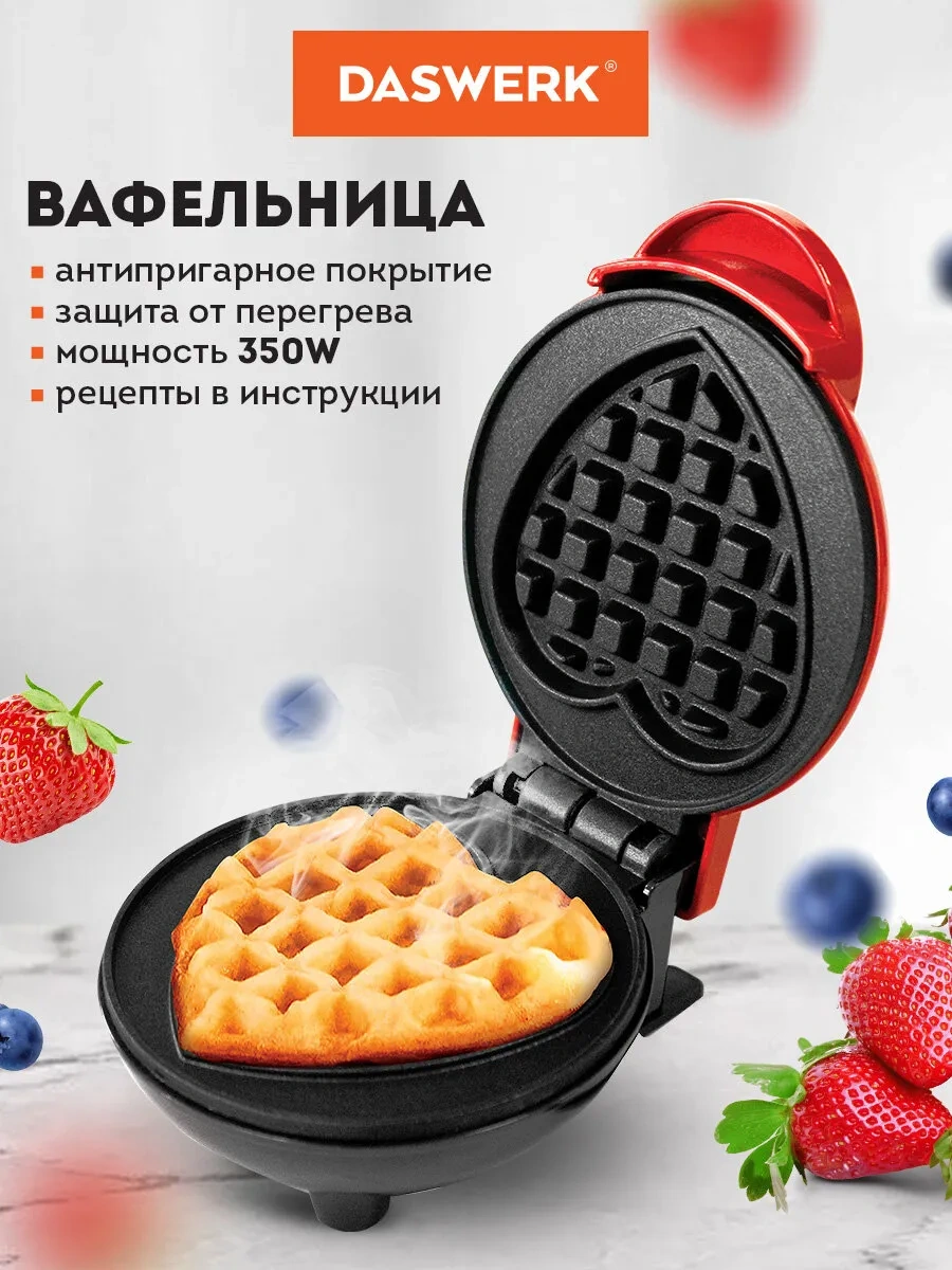 Daswerk Elektrikli Tost Makinesi Ve Waffle Yapma Cihazı 208992652