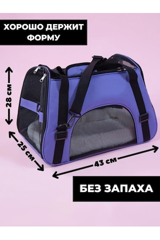 Bobrıkgora Kedi Ve Köpekler İçin Katlanabilir Taşıma Çantası 309987997