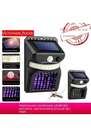 Moly Türk Güneş Enerjili Sinek Öldürücü Duvar Lambası: Hareket Sensörlü, Çok Fonksiyonlu, Beyaz-sarı-mor Işık