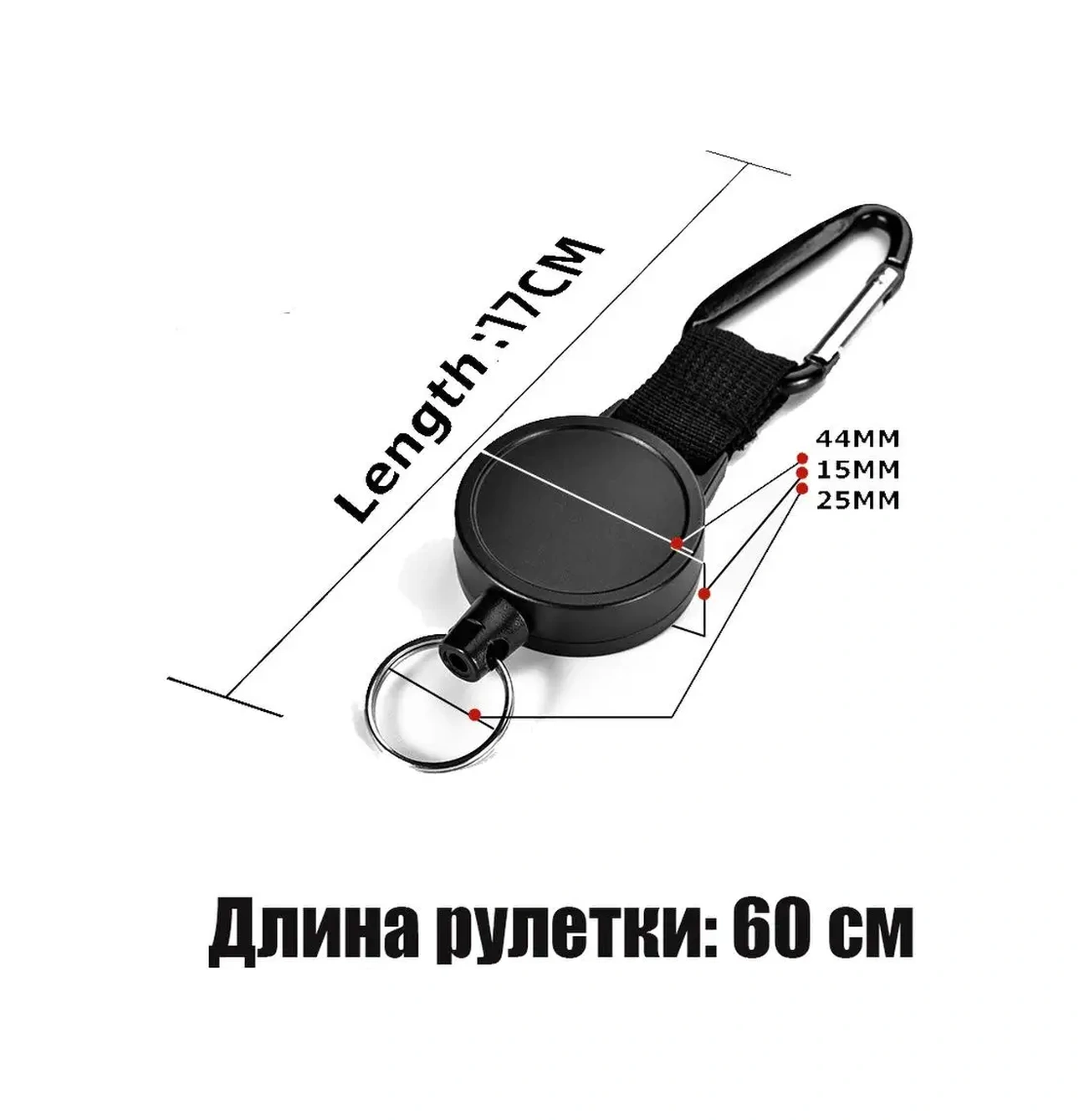 Fıshroom Karabinalı Rozet Tutucu, Anahtarlık Kayışı. 37911398