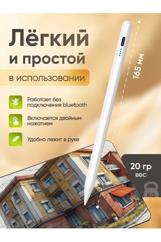 D-house Tablet Ve Telefonlar İçin İpad Uyumlu Stilüsü Android İos Kalem 250842972