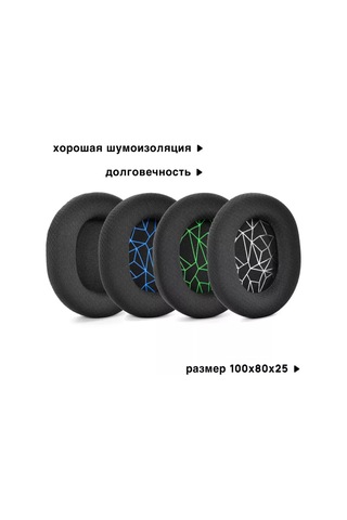 Maestro Store Steelseries Arctis 1 3 5 7 9, Hyperx Cloud Iı İçin Kulak Yastıkları 169098390 Siyah