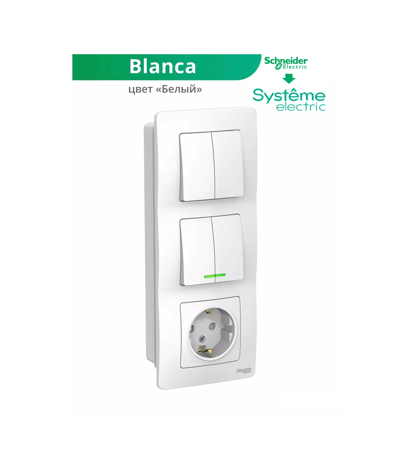 Systeme Electric Dörtlü Anahtarlı Ve Prizli Kombini Blok 34051310 Tekli Topraklı Priz, 4 Kilitli Şalter Schneider Blanca