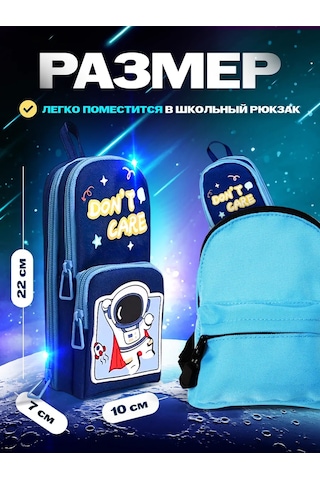 Shostt Kız Ve Erkek Çocuklar İçin Fermuarlı Okul Kalemliği 447697044 MAvi