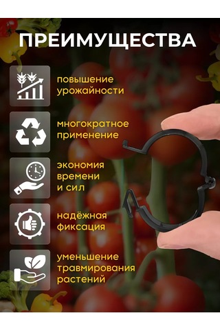 Mreloco Bitki Bağlama Klipsleri 230046611