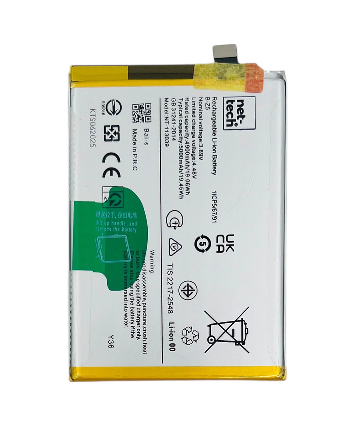 Teknonet Vivo Y36 Uyumlu Nettech B-z5 5000 Mah Batarya - Siyah