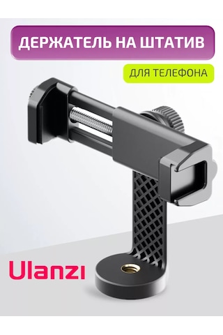 Ulanzi St-17 Tripod Üzerine Dikey Telefon Tutucu 180325334