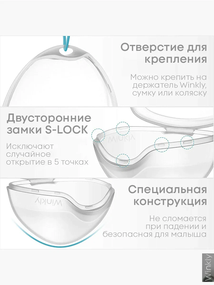 Winkly Emzik Kutusu Kılıf Emzik İçin Yenidoğan 0+ 187904129 Bej