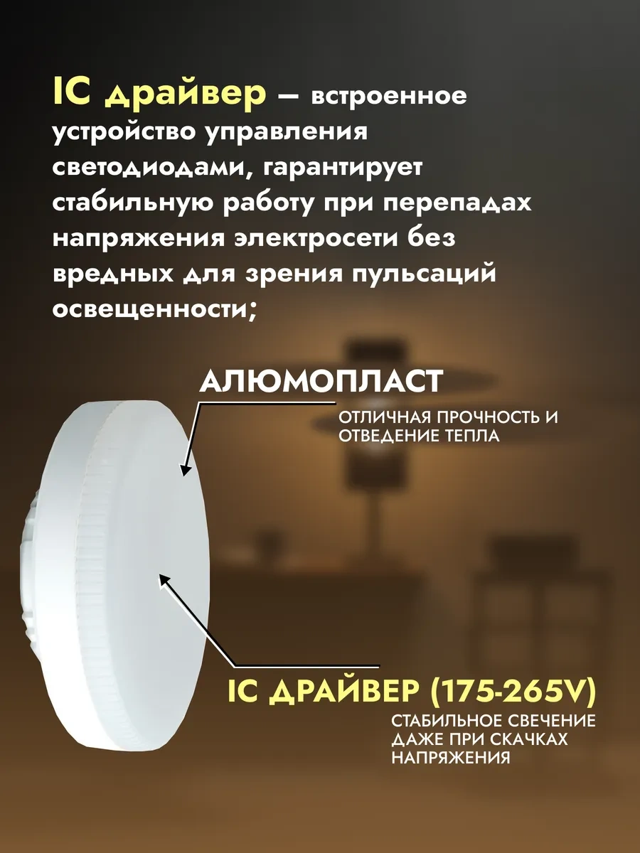 Feron Gx70 Led Lamba 15w 3 Adet 163082721