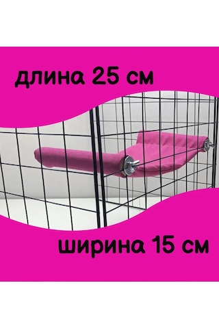 Kemirgenler İçin Kafes Rafı 229082688