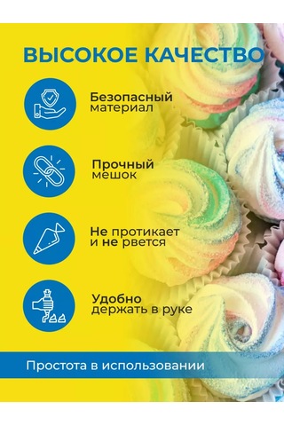 Vrema Pec' 60 Cm Yoğun 10 Adet Şekerleme Torbası Marshmallow 228848173 Mavi