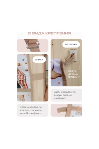 Malasa Anaokulu İçin Dolaplarda Cepler 161192513 Beyaz