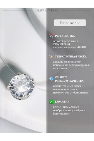 Jp Olıva 925 Ayar Gümüş İp Kolye, Boyunda Taş Parıltılı 296260984 Gümüş