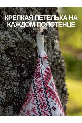 Leohome Rus Tarzı 70 45 Cm Havlu Seti 449816286 Beyaz